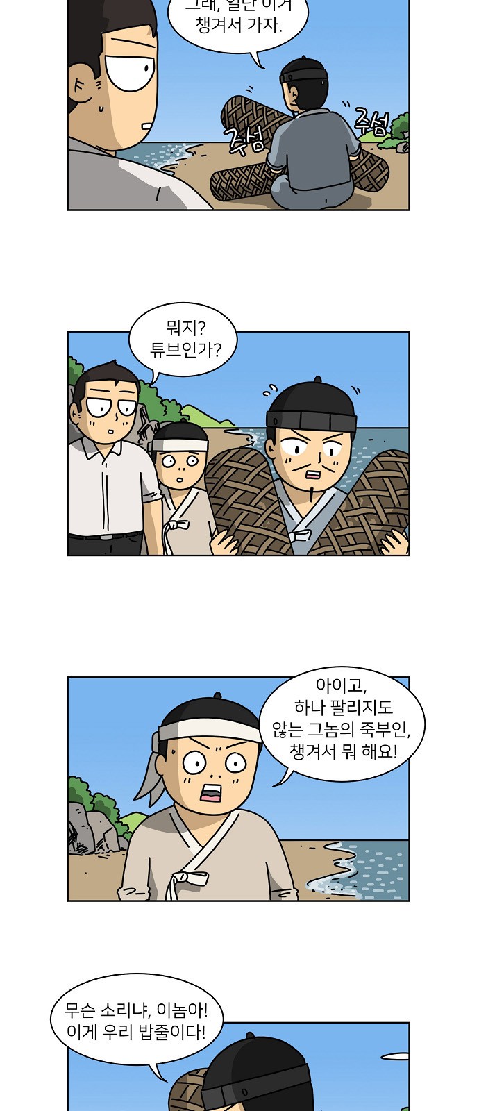 39 페이지