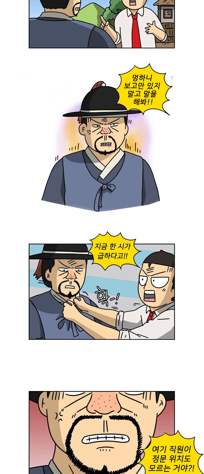 4 페이지