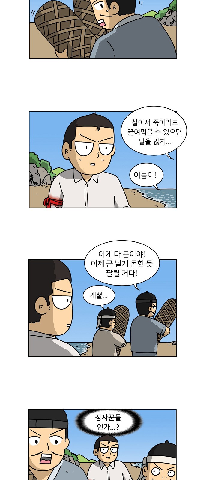 40 페이지