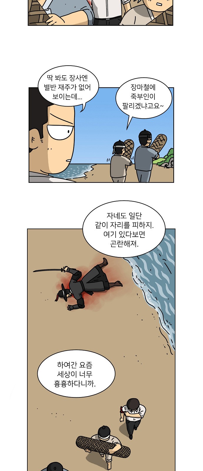 41 페이지
