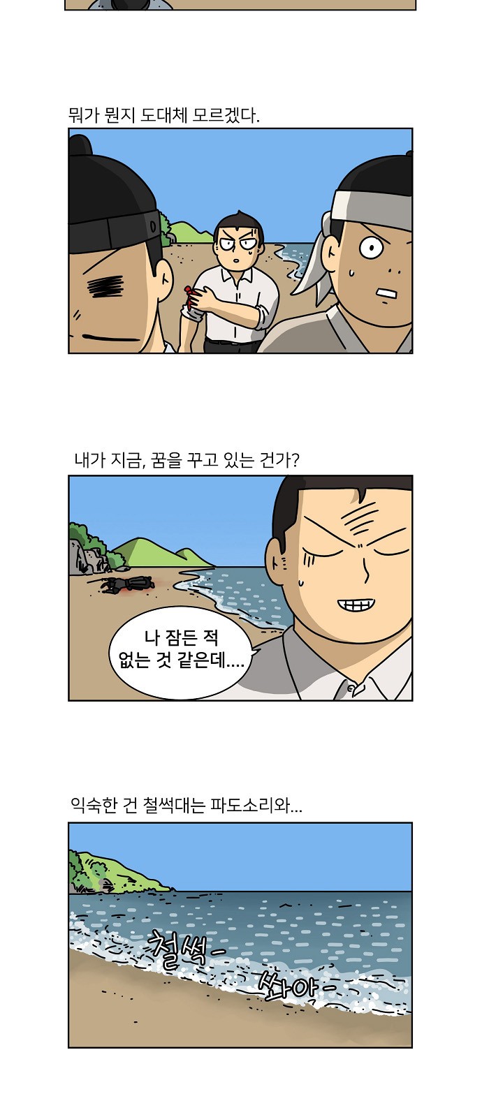 42 페이지