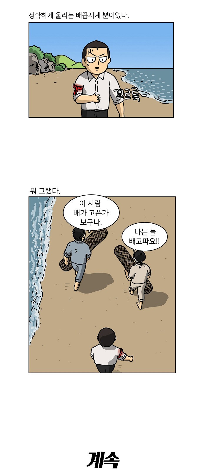 43 페이지