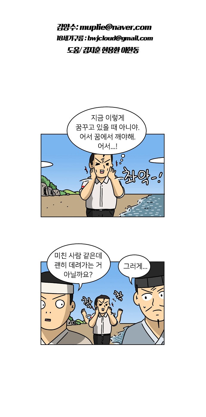 44 페이지