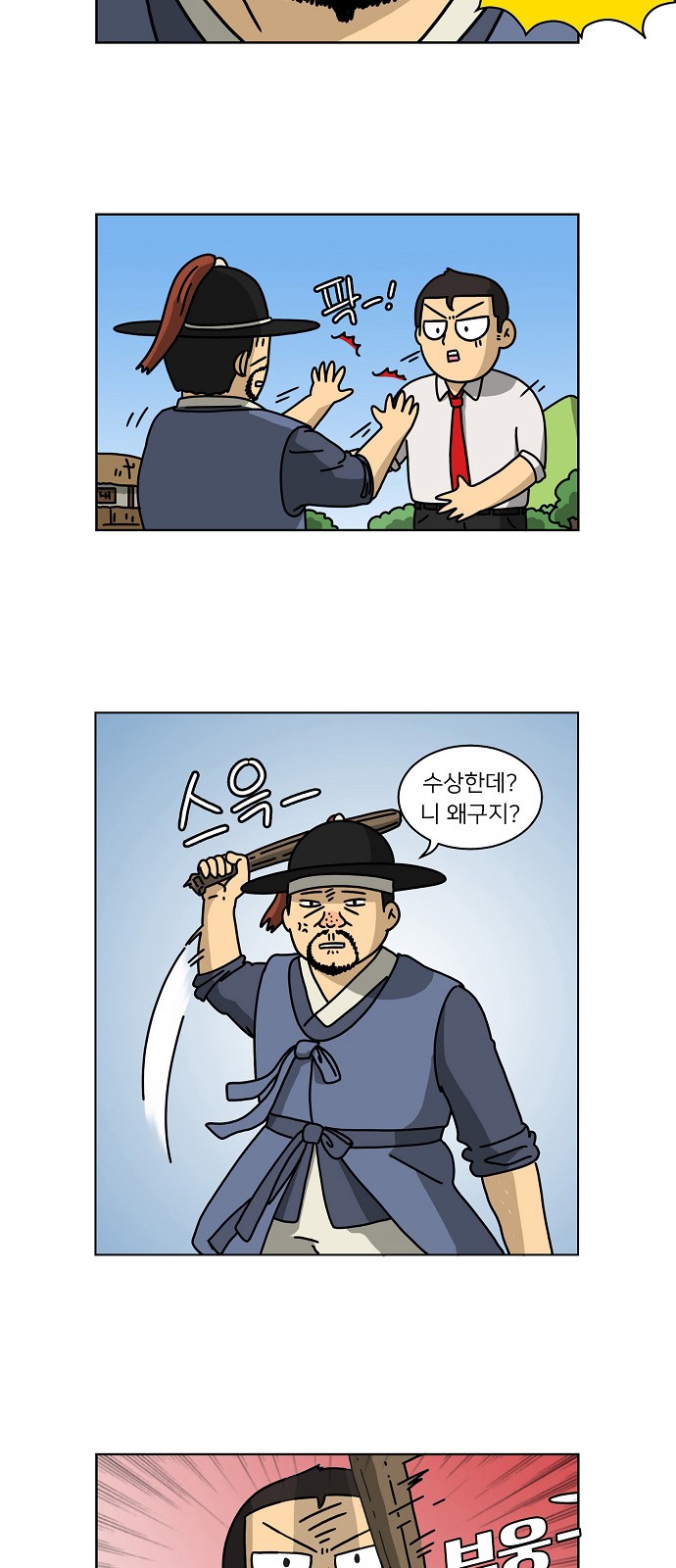 5 페이지