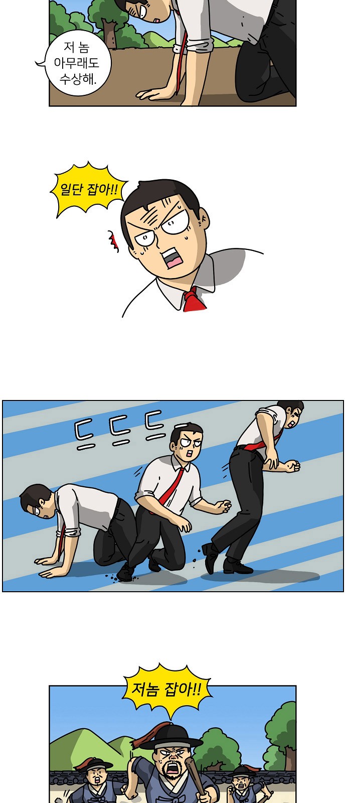 7 페이지