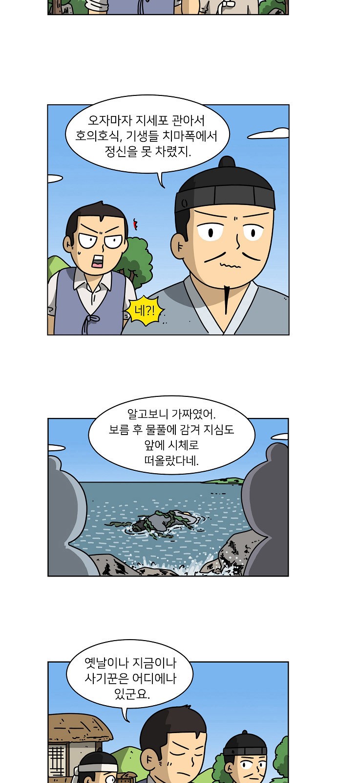 10 페이지