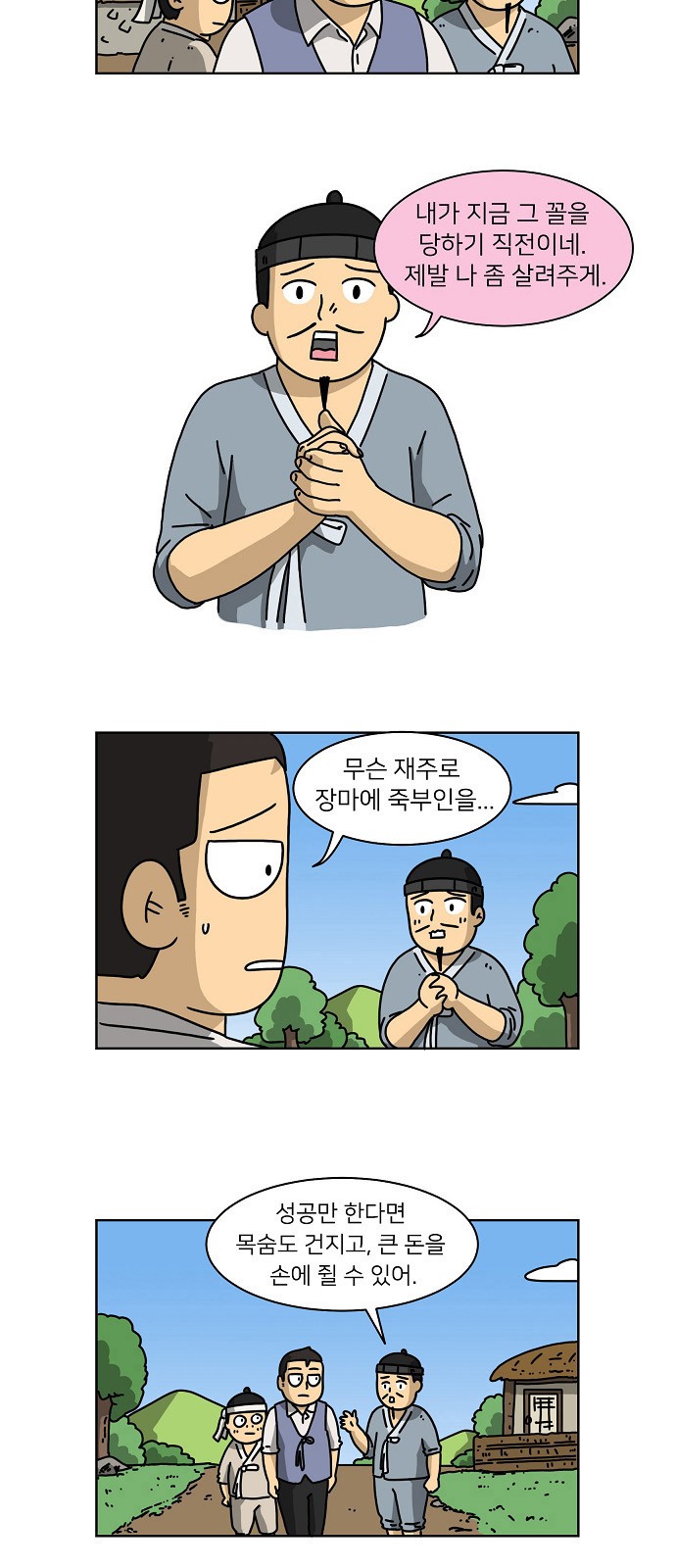 11 페이지