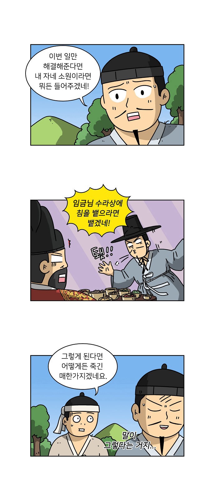 12 페이지