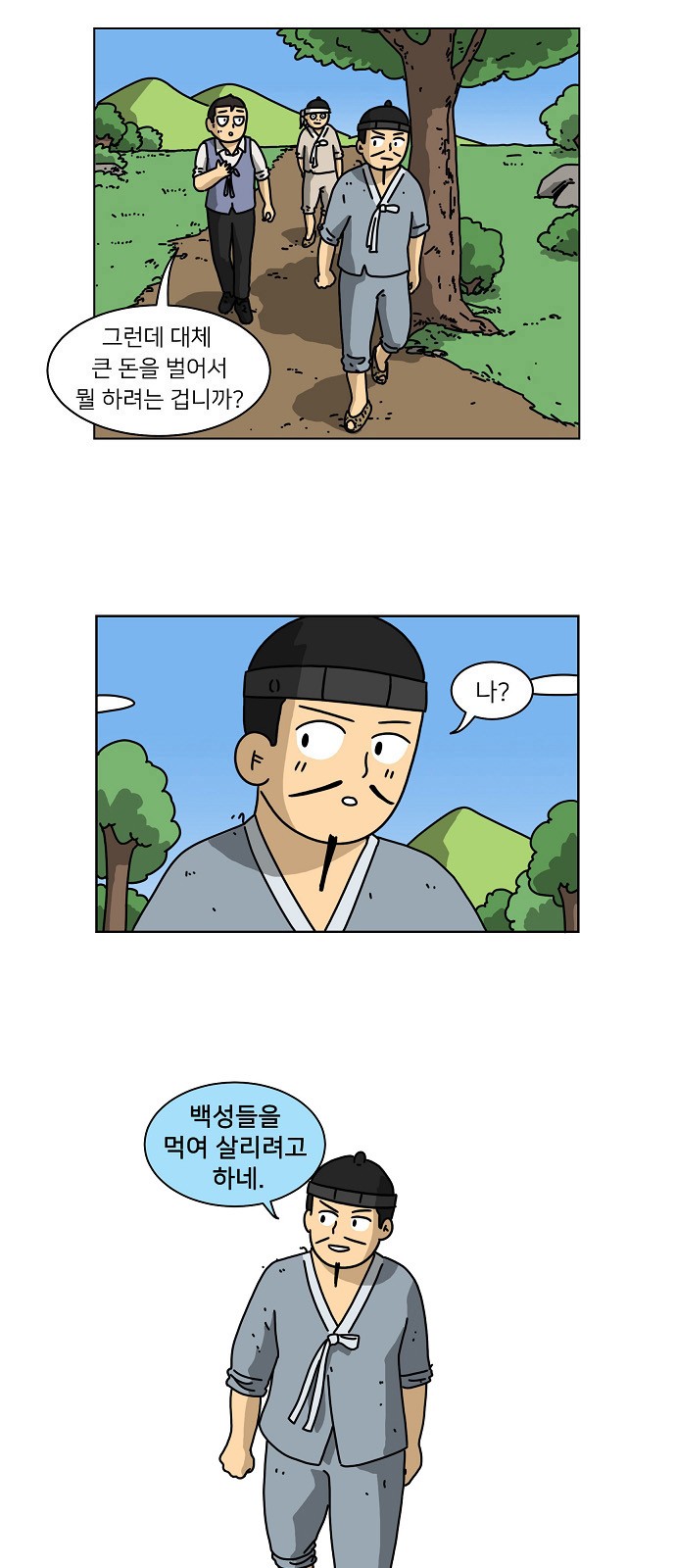 13 페이지