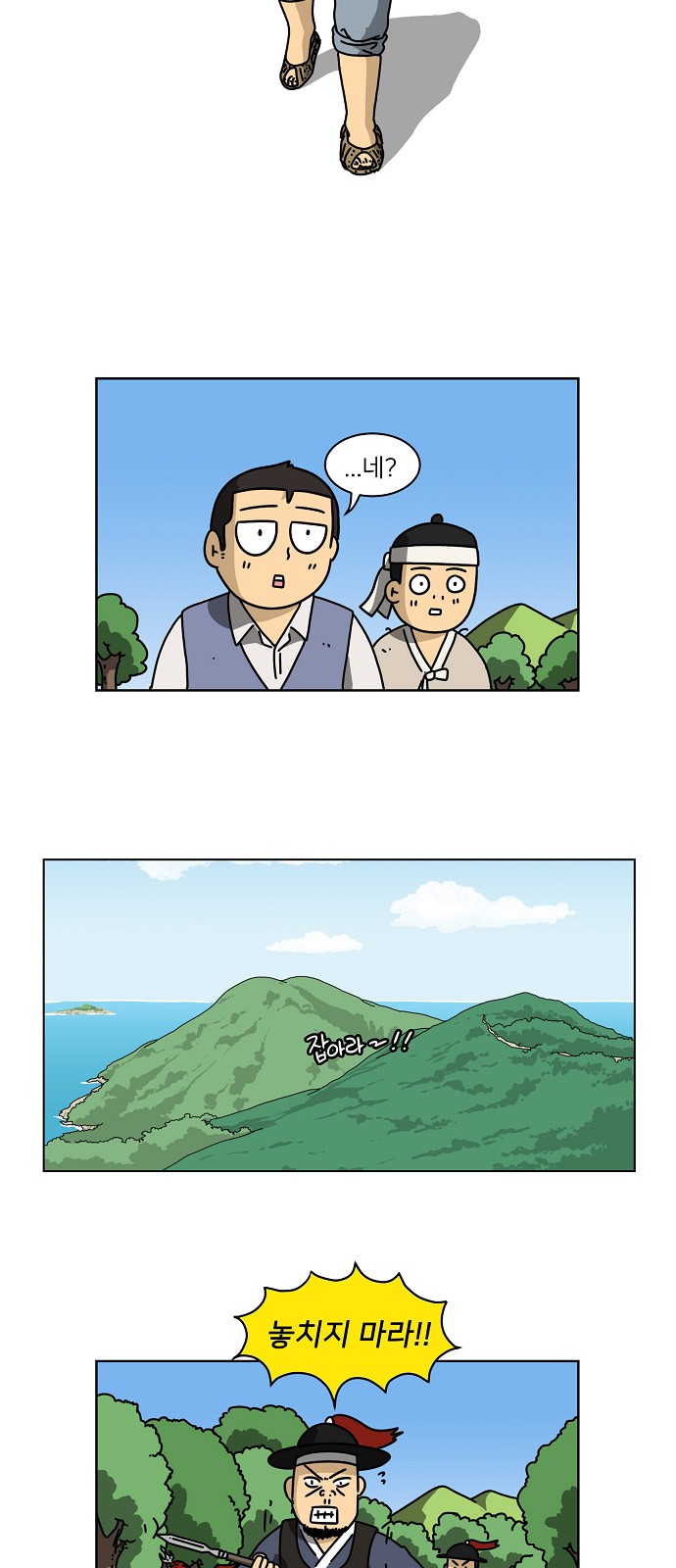 14 페이지