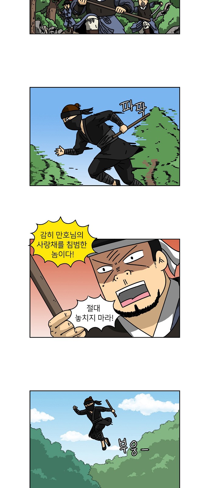 15 페이지