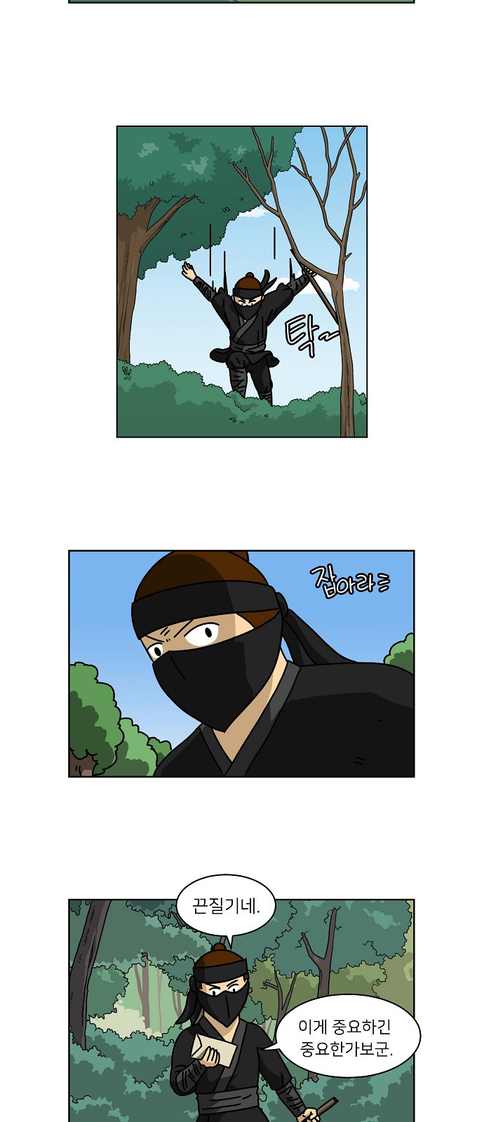 16 페이지
