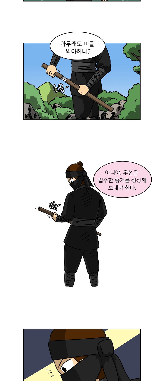 17 페이지