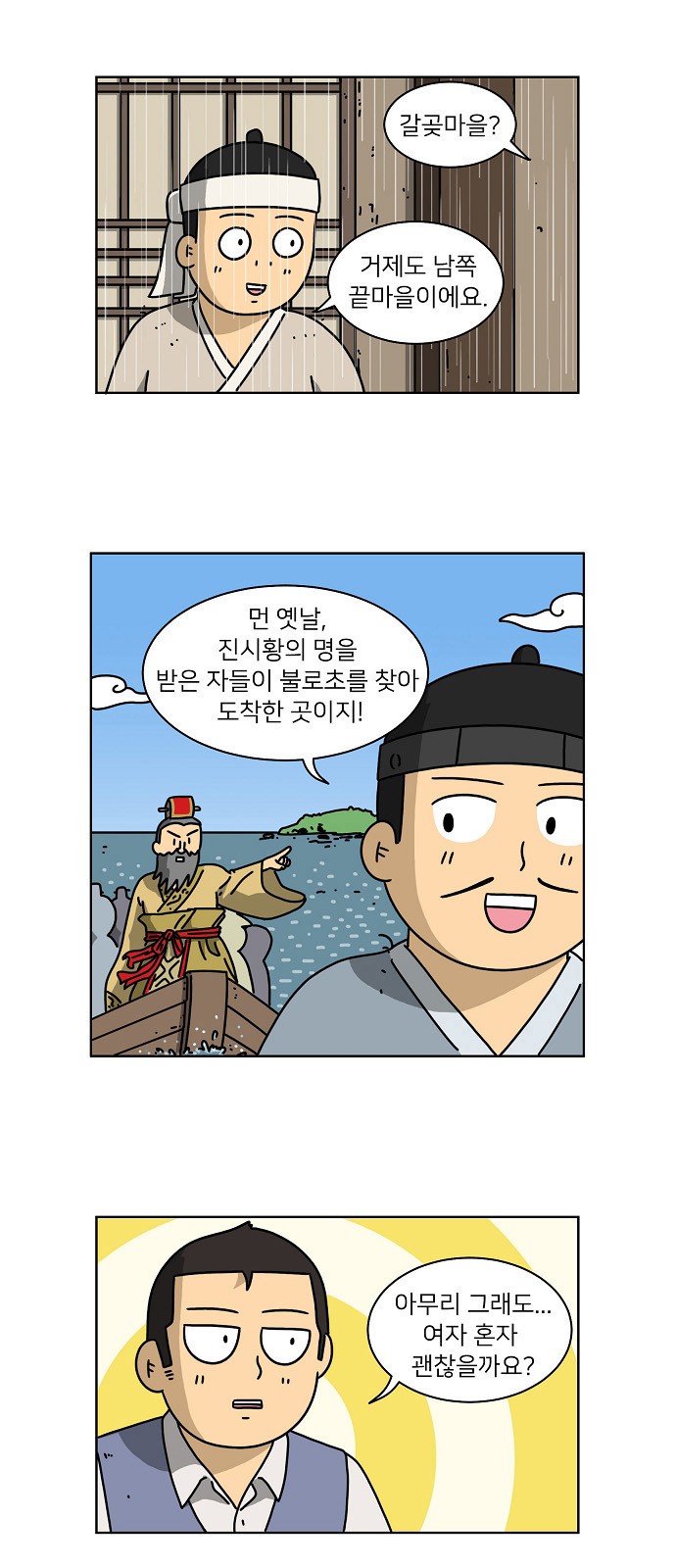 2 페이지