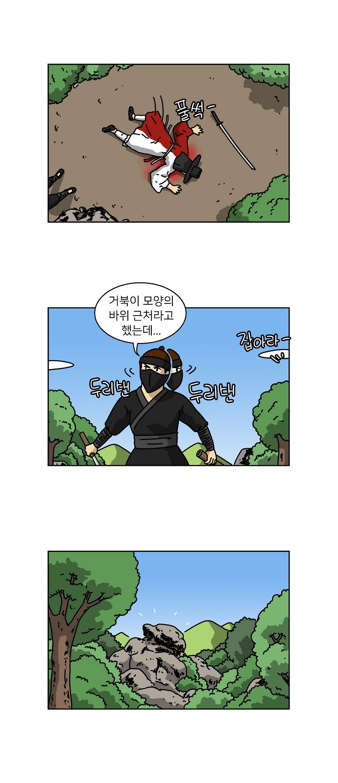20 페이지