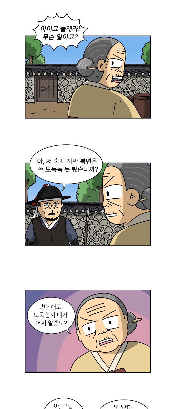 22 페이지