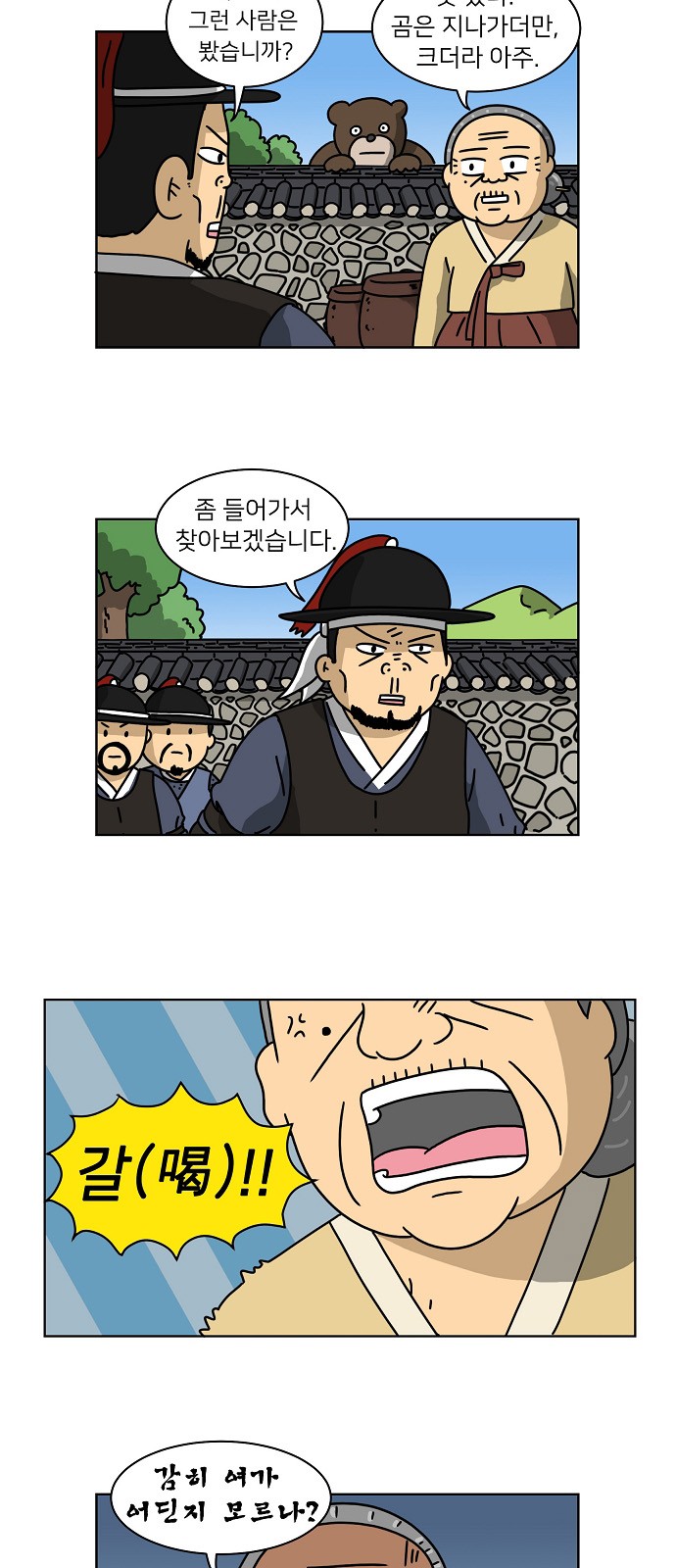 23 페이지