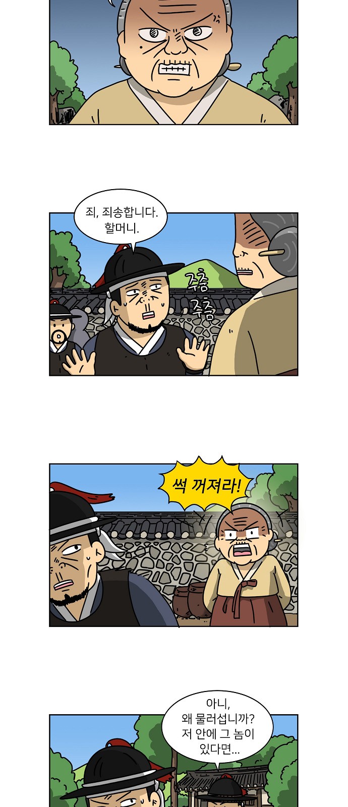 24 페이지