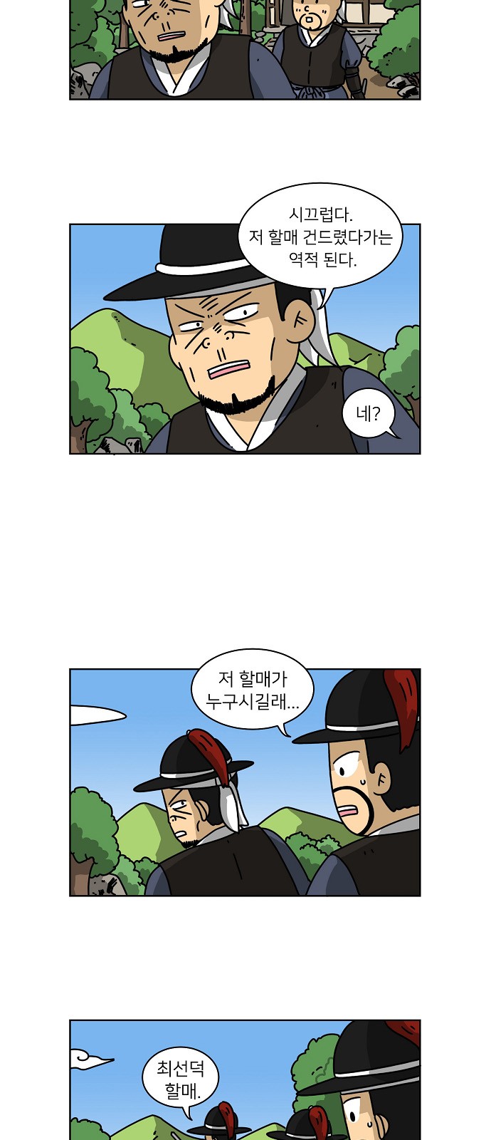 25 페이지