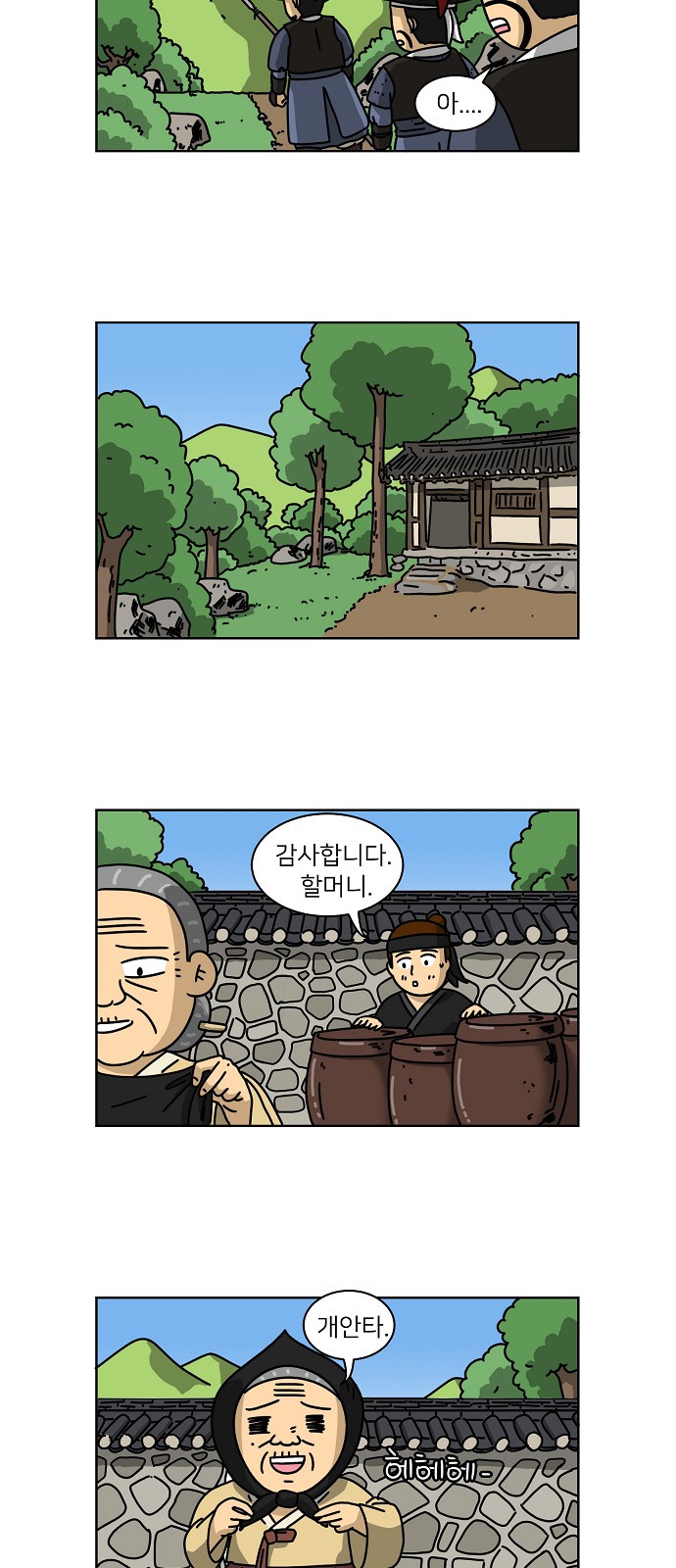 26 페이지