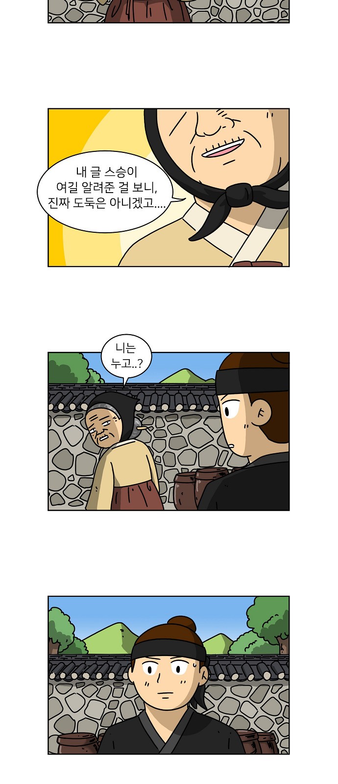 27 페이지