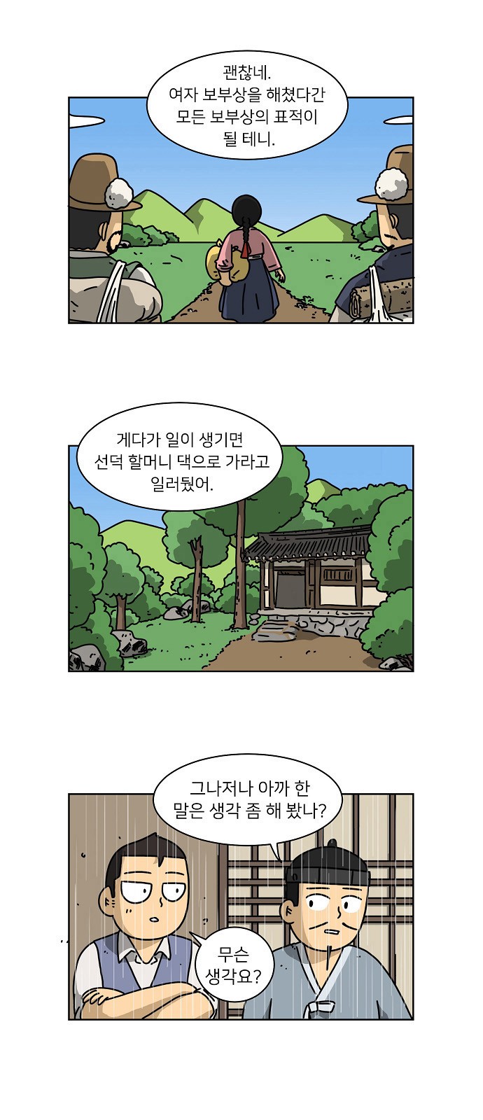 3 페이지
