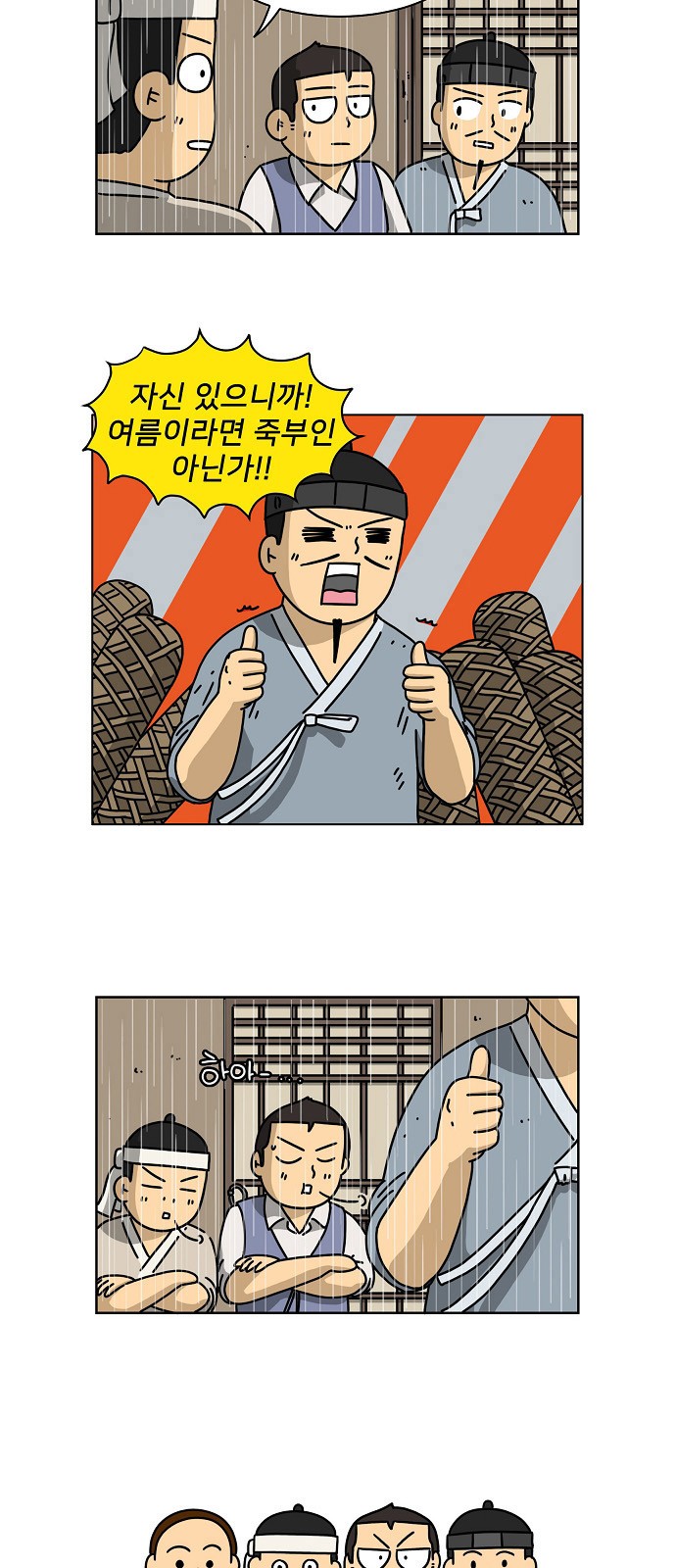 5 페이지