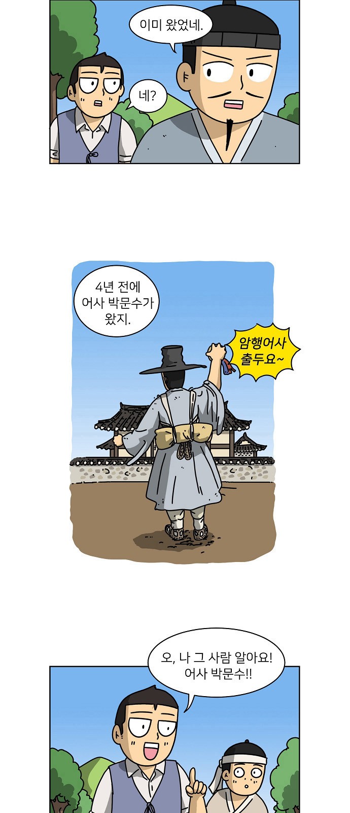 9 페이지