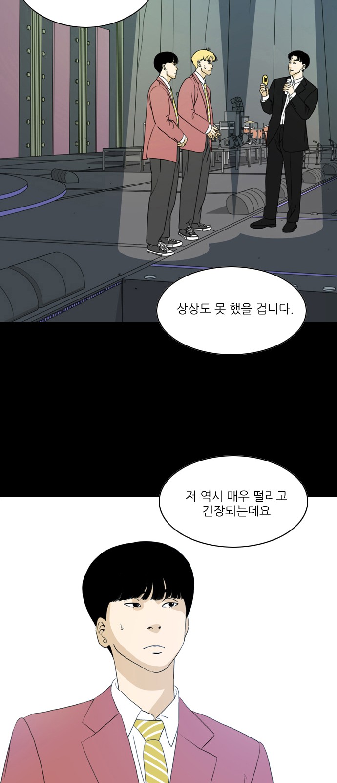 14 페이지