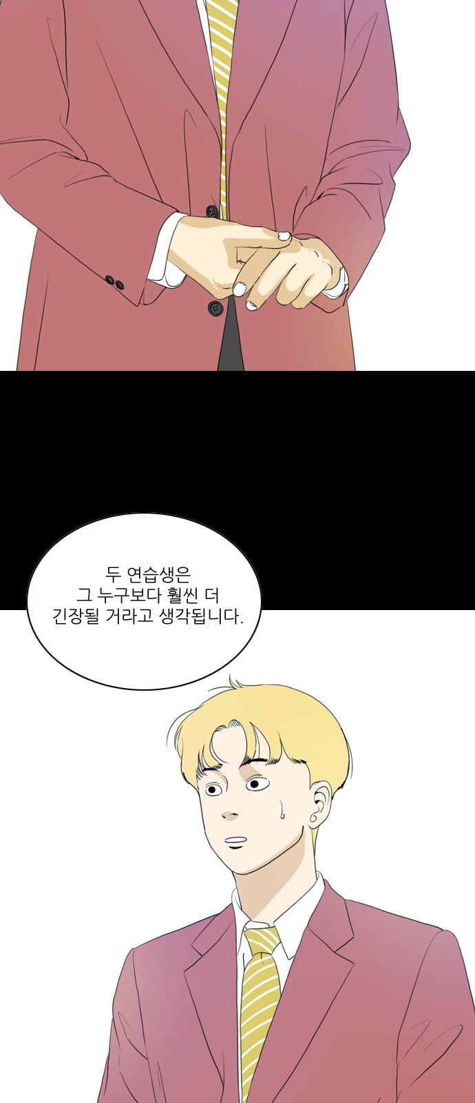 15 페이지
