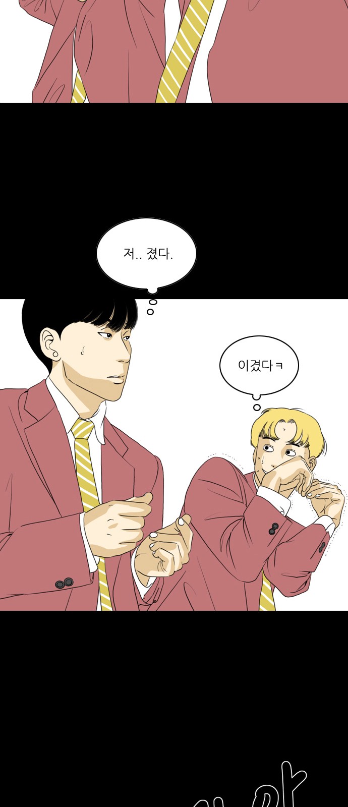 7 페이지