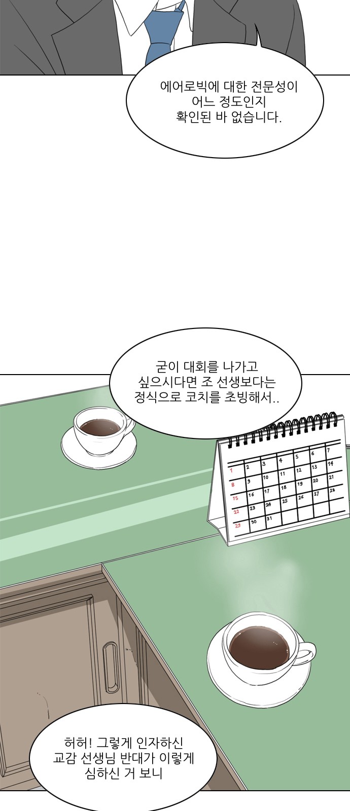 18 페이지