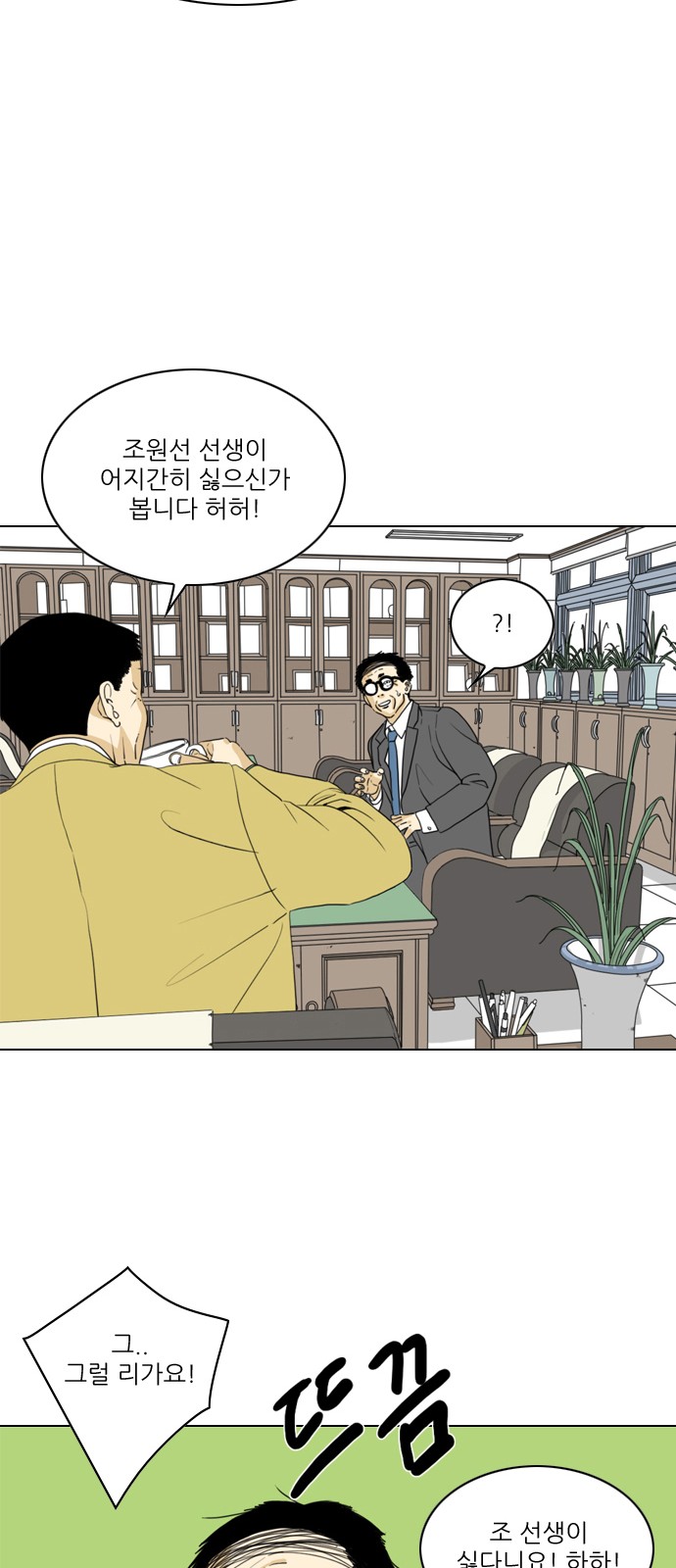19 페이지