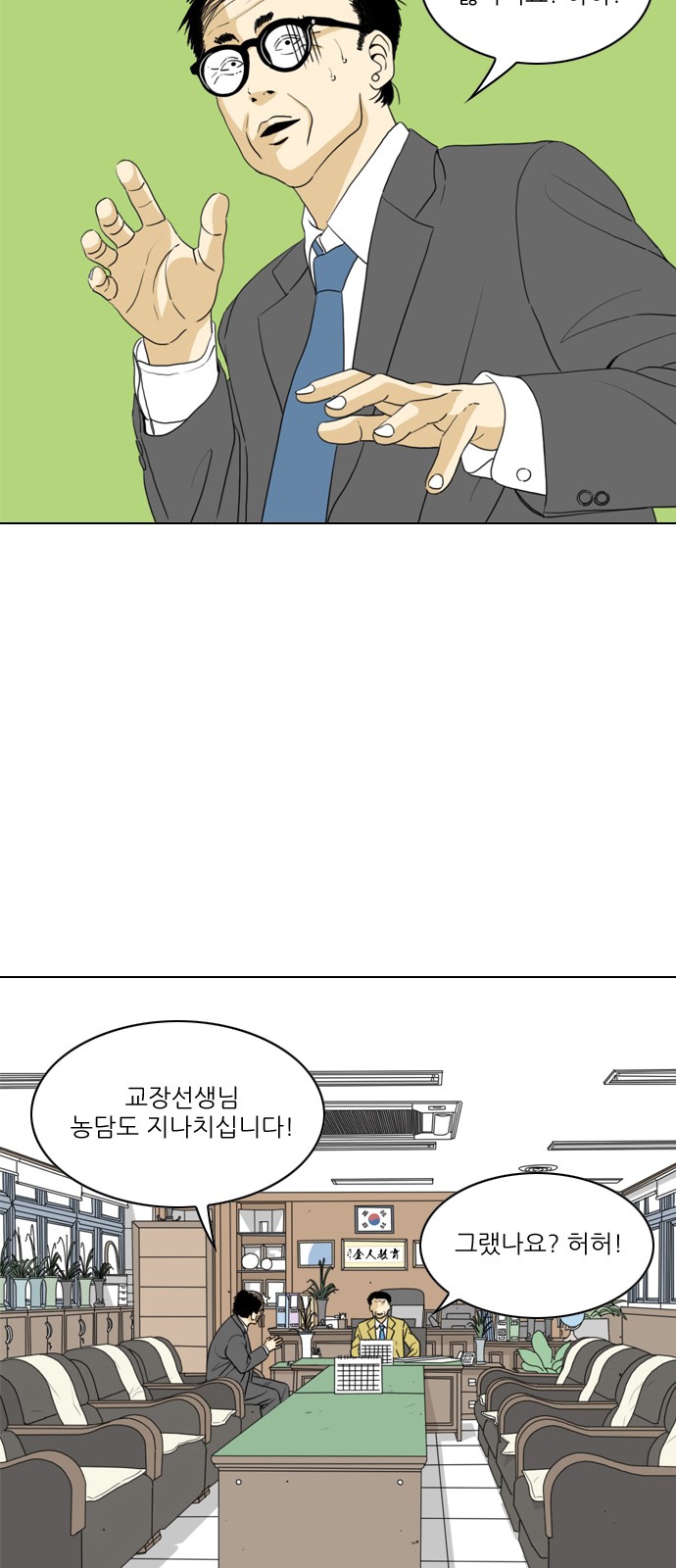 20 페이지