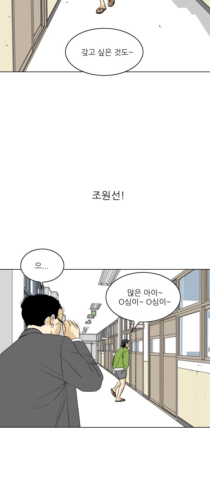 23 페이지
