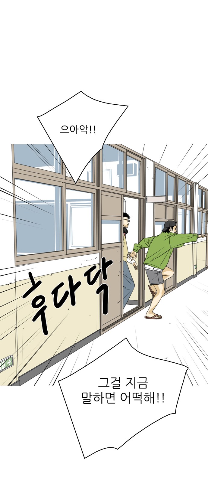 29 페이지