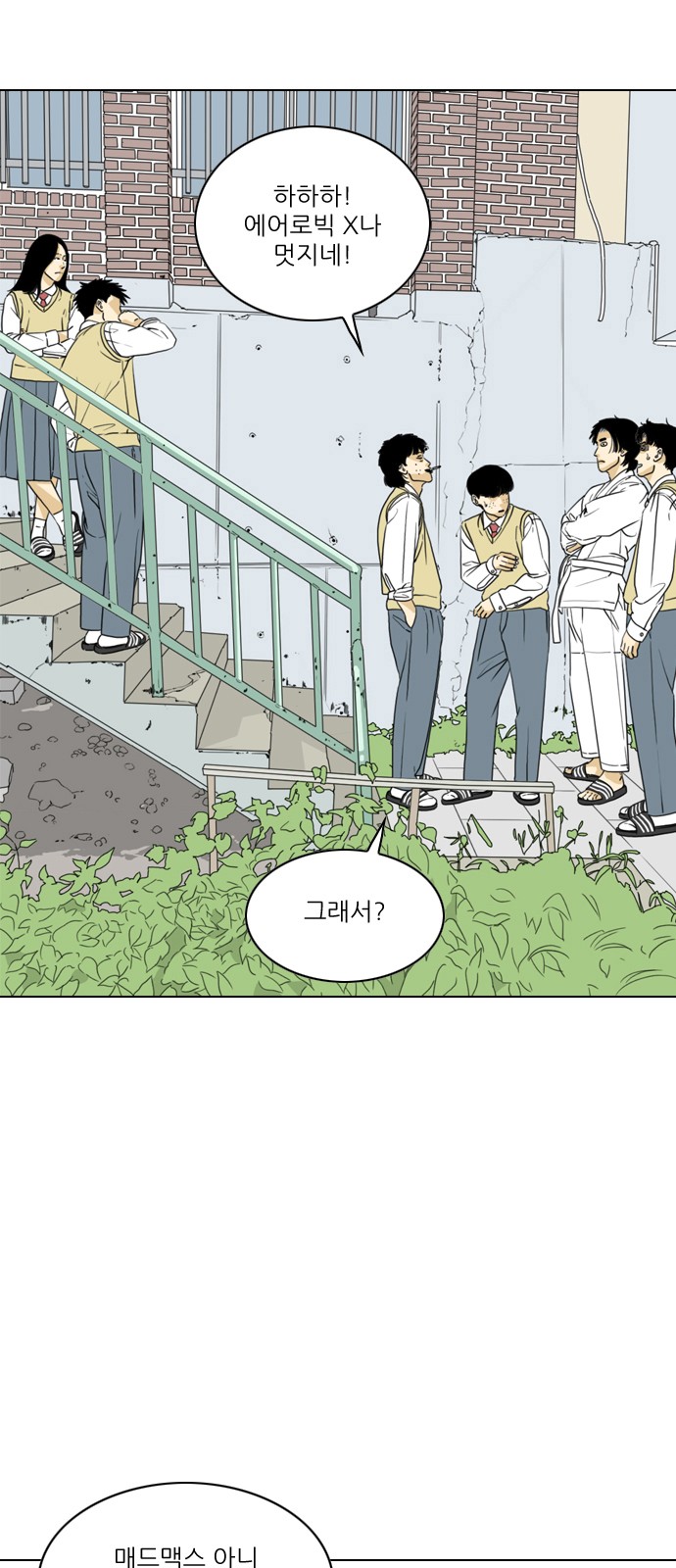 3 페이지