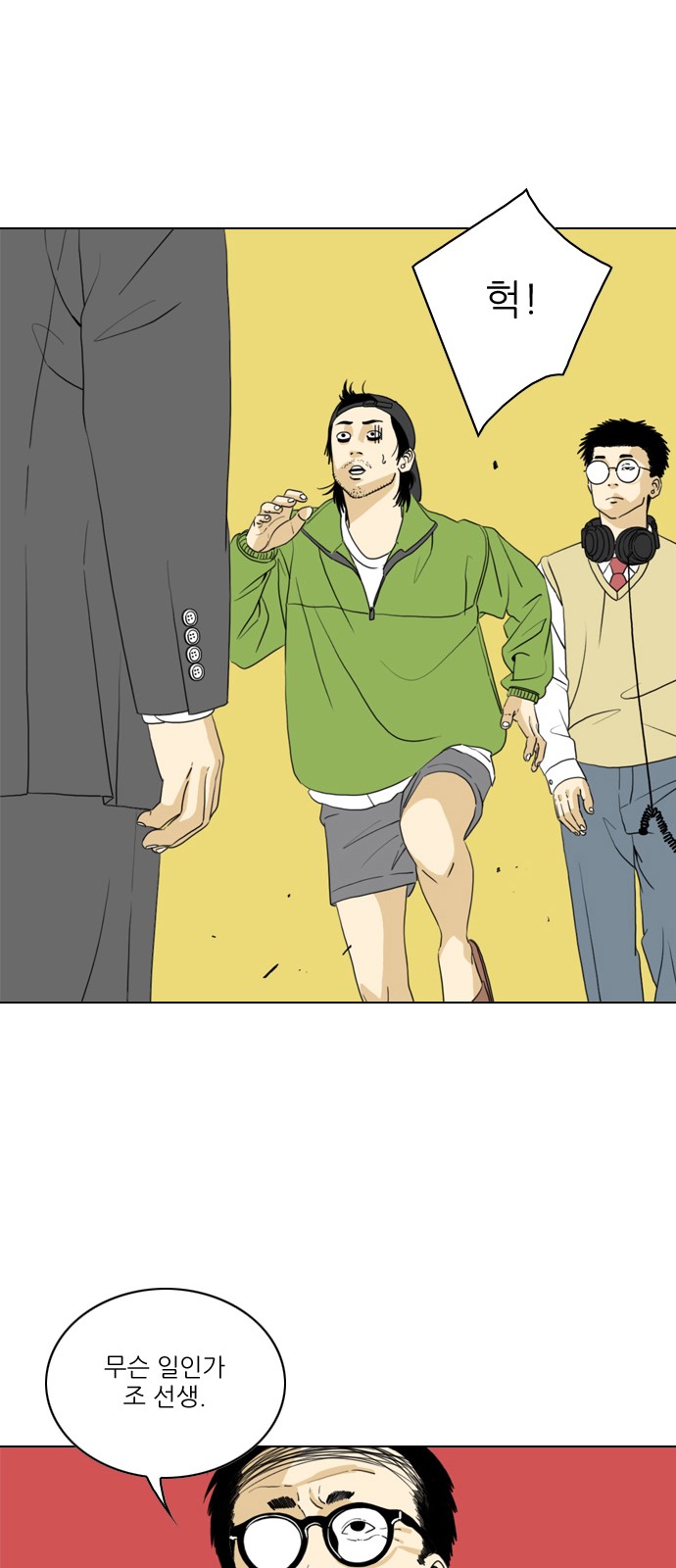 30 페이지