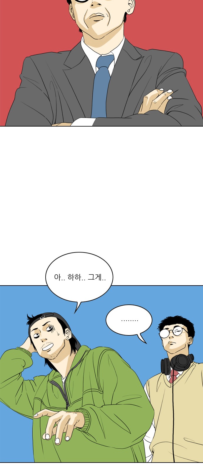 31 페이지