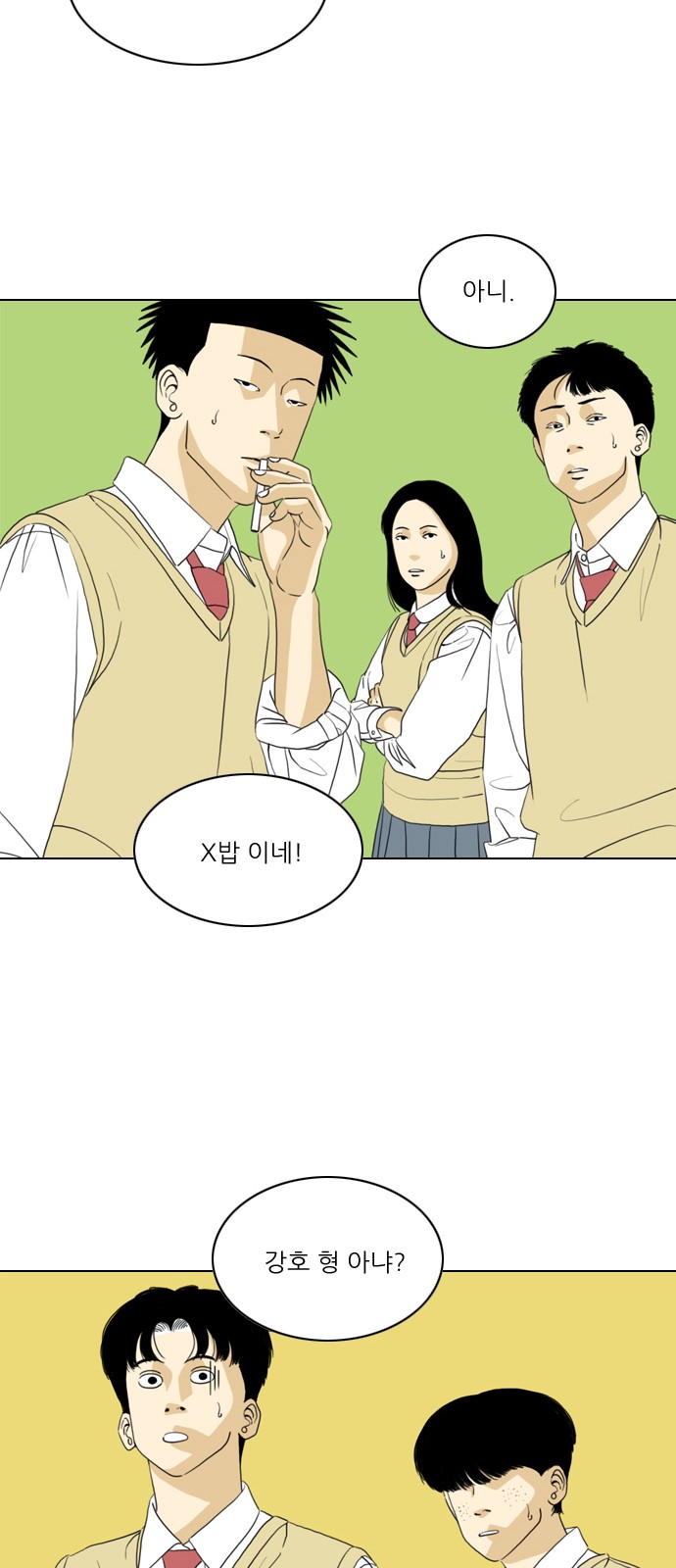 33 페이지