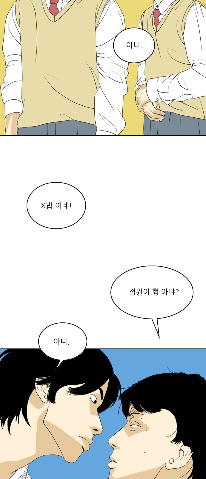 34 페이지