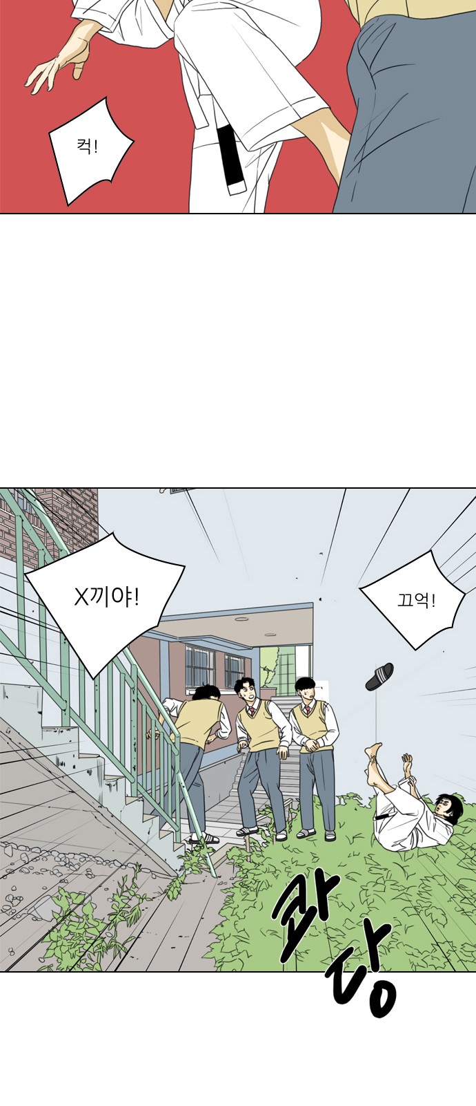 39 페이지