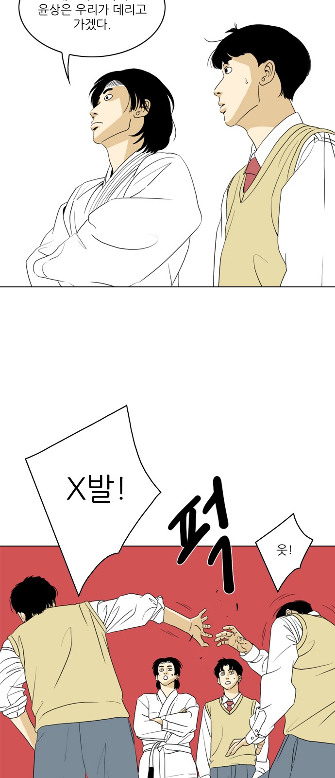 4 페이지
