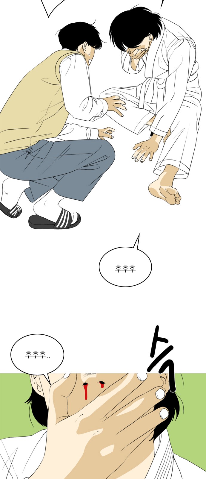 41 페이지