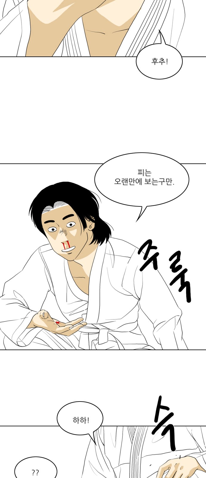 42 페이지