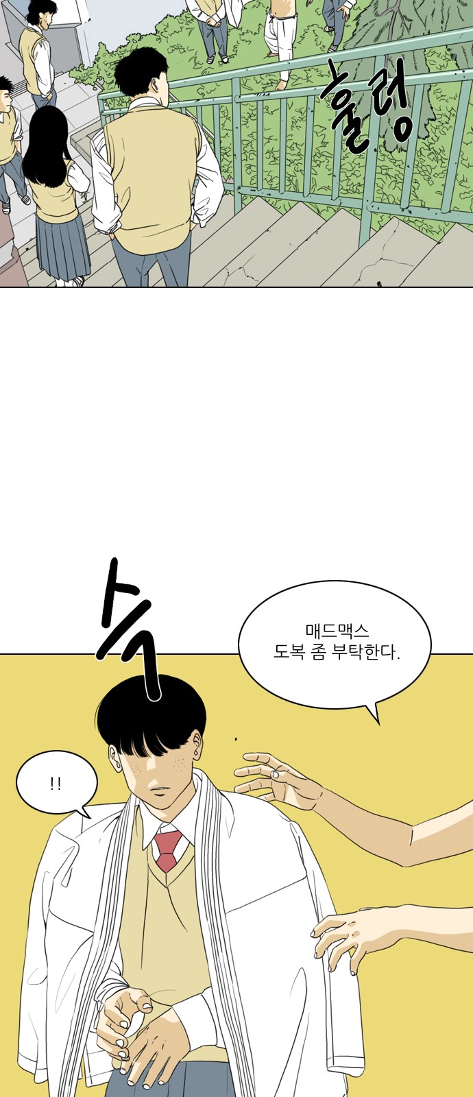 44 페이지
