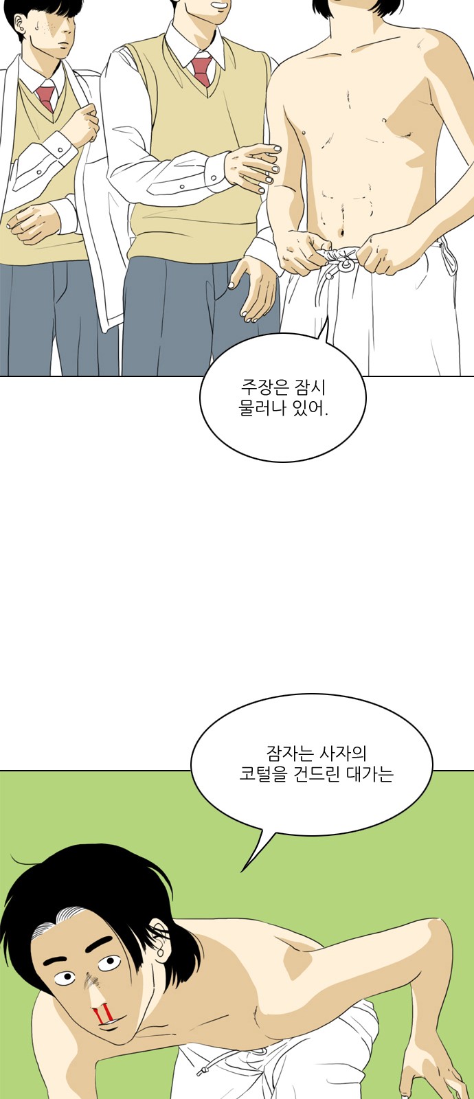 47 페이지