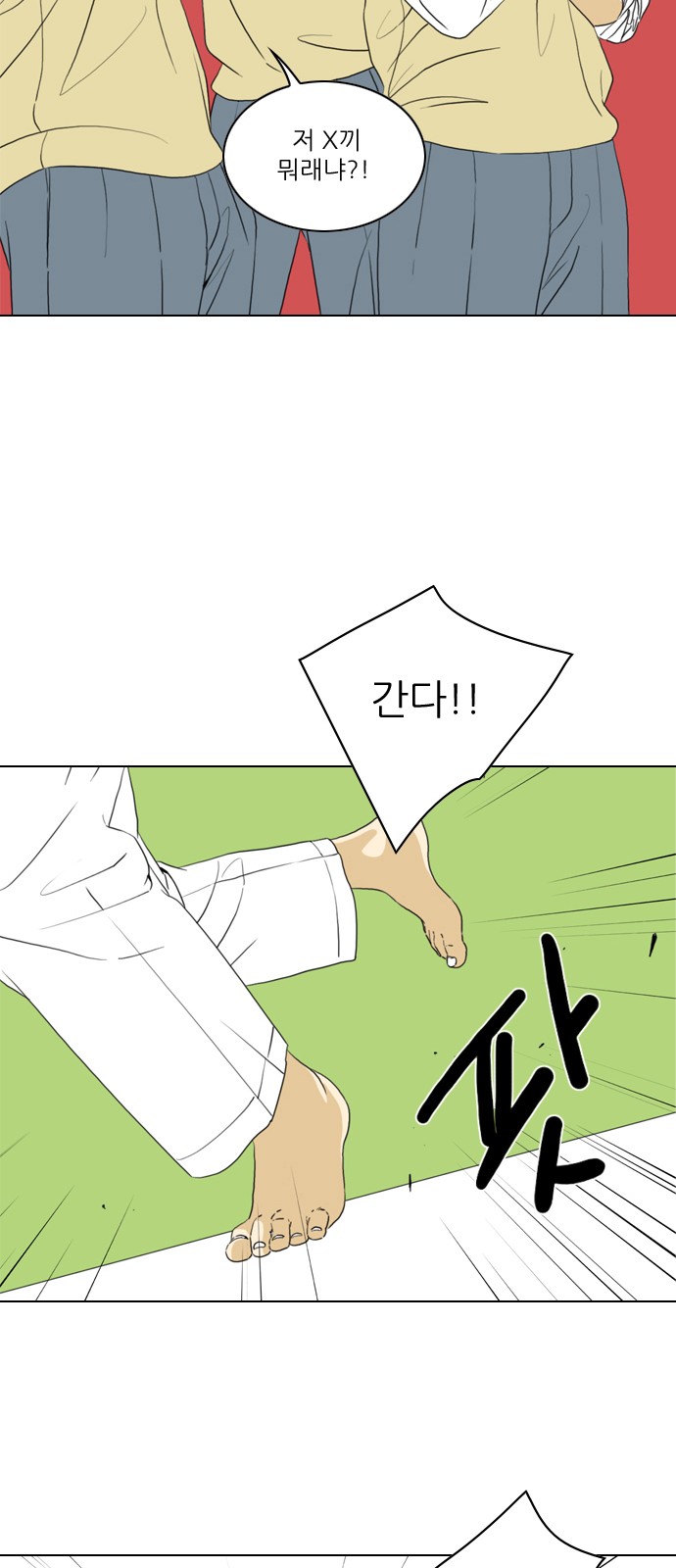 49 페이지