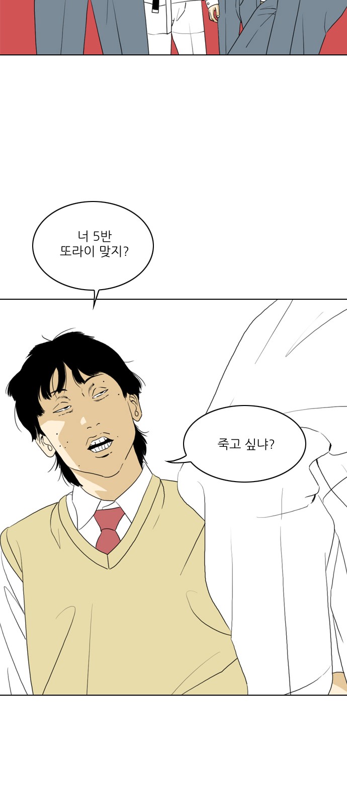 5 페이지