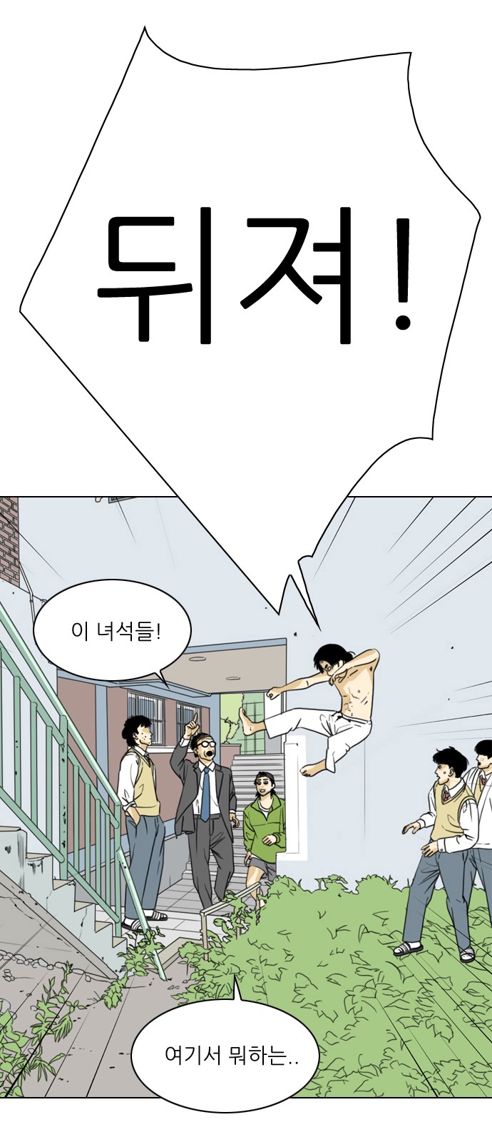 52 페이지